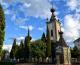 Церковь всех Крымских святых и Феодора Стратилата