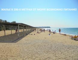 Апарт-отель Дельфин 
