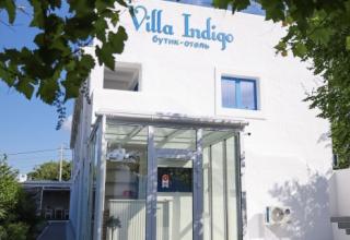 Бутик-отель  Вилла Индиго